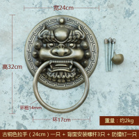 中式仿古铜大兽头环铜狮子头虎头头把手复古木拉手 24cm(古铜色)实心圆环一只