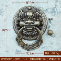 中式仿古铜大兽头环铜狮子头虎头头把手复古木拉手 30cm(古铜色)花型扁环一只