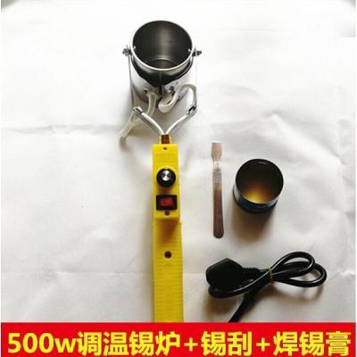 直柄式手提焊锡锅熔锡炉300w500w铅条电线接头焊锡丝加热芯 调温锡炉500w+锡刮+焊锡膏