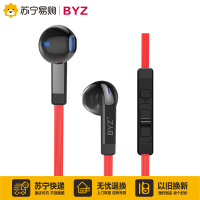 BYZ S800入耳式耳机重低音炮oppo小米5苹果6S华为荣耀8手机V9三星VIVO线控带麦高保真立体声清晰音质舒适耳
