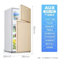金色[升级款] 奥克斯(AUX)家用双门迷你小型冰箱 冷藏冷冻小冰箱 宿舍出租房节能电冰箱
