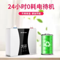 珠光白+彩晶玻璃+配件礼包+5500W 志高(CHIGO)即热式电热水器小厨宝 热水器&nbsp;小型家用集成免储水防漏