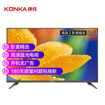 32英寸 康佳(KONKA)50英寸 4K超高清 防蓝光模式 人工智能 网络平板液晶教育电视机