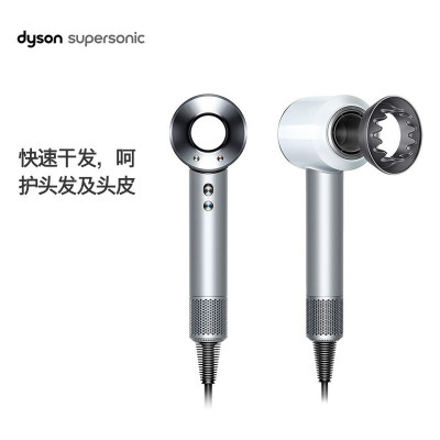 戴森(Dyson)Supersonic 智能电吹风 吹风机 风筒 白色 新增柔和风嘴 白色