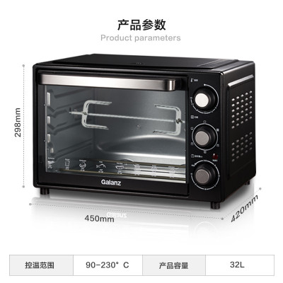 格兰仕(Galanz)电烤箱 家用烘焙烤箱32升 上下发热管 多层烤位 旋转烤叉电烤箱 DX30烤箱