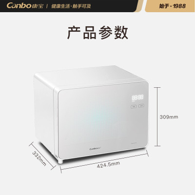 康宝 Canbo 消毒柜 家用 小型 立式高温消毒碗柜 小型 迷你桌面碗筷餐具茶杯二星级台式桌面 XDR30-TVC1