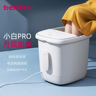 蓓慈(beici)全自动足浴盆升级易收纳电动加热泡脚桶按摩足底过小腿洗脚盆305A5 转盘揉捏+绕线架设计+漏保开关