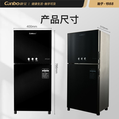 康宝(Canbo)消毒柜 家用 立式小型高温二星级碗筷餐具消毒碗柜 婴儿奶瓶厨房餐具碗柜 118型[高温二星级][3-1