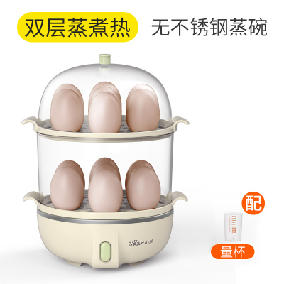 小熊蒸蛋器煮蛋器自动断电家用多功能迷你小型双层鸡蛋早餐神器 黄色
