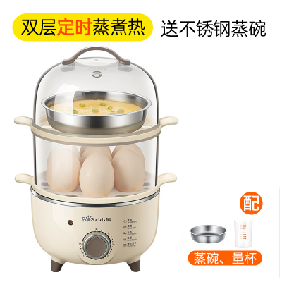 小熊蒸蛋器煮蛋器自动断电家用多功能迷你小型双层鸡蛋早餐神器 浅灰色