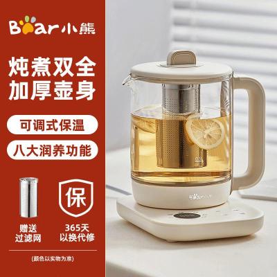 小熊养生壶家用多功能煮茶壶办公室小型mini煮花茶烧水壶2021新款 米白色