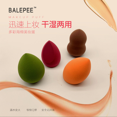 【6个装】贝朴（BALEPEE）多彩海绵美妆蛋六个 干湿两用超软不吃粉