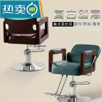 可人椅子发廊专用实木复古剪发椅子升降旋转放倒椅可躺美发