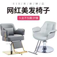 美发椅子发廊专用椅子可升降剪发椅烫染欧式升降理发椅
