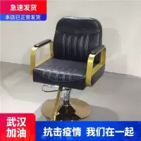 现代简约发廊专用美发椅子高端时尚椅子潮店烫染造型椅