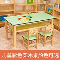 实木幼儿园桌椅儿童早教美术培训班课桌椅套装学习桌学生绘画桌子