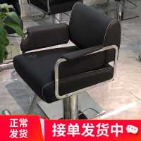 椅美发椅椅子发廊专用简约日韩式理发椅剪发椅升降旋转