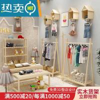 童装服装店专用展示架挂衣架实木中岛架女装落地式货架陈列架装修