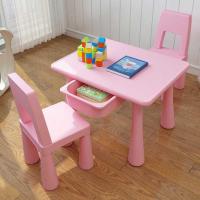 幼儿园儿童桌椅塑料带抽屉收纳玩具积木桌宝宝游戏桌椅套装小书桌