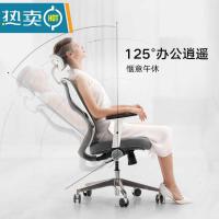 电脑椅家用老板椅座椅工程学椅子舒适办公椅靠背人体工学椅