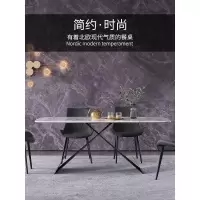 餐桌椅组合小户型客厅餐桌饭桌家用现代简约长方形大理石餐桌