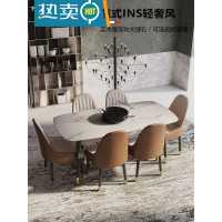 餐桌椅组合轻奢大理石餐桌风现代简约INS家用小户型岩板餐桌
