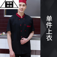 希杰狮王白色厨师工作服男夏季短袖薄款透气酒店餐饮饭店烘焙服厨房专用女