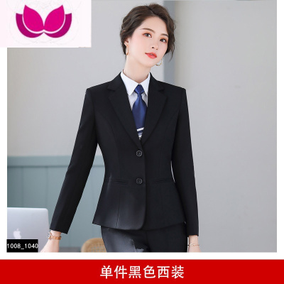 七斓职业装正装西装套装女气质女士工装工作服黑色小个子西服外套