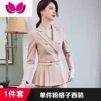 七斓粉色格子西装套装女新款韩版气质女范修身外套时尚休闲西服