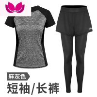 七斓显瘦加大码运动套装女胖MM 200斤瑜伽服跑步健身服宽松训练衣