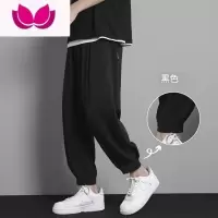 七斓薄款休闲冰丝速干裤韩版ins潮流束脚运动裤男生宽松夏季裤子男款