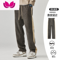 七斓2023年新款菠萝格条纹拼色长裤男士宽松垂感休闲运动直筒裤子