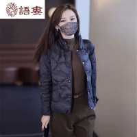 语娄小个子轻薄羽绒服短款外套女装装棉服2023季百搭洋气毛呢裤子