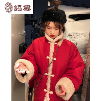 语娄红色民族风拜年羽绒棉服女短款中国风棉袄汉服棉衣复古结婚外套