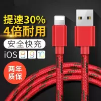 [2米2条装]玫瑰金iphone6数据线6s苹果5手机6plus充电线器7Plus快充se1米8xiphonex冲