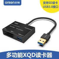 XQD读卡器兼容M/G系列储存卡支持USB3.0/2.0 XQD卡专用支持SD卡 USB3.0接口高速读卡器