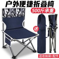 折叠椅钓椅折叠椅子折叠凳子折叠多功能钓鱼椅子折叠便携马扎板凳