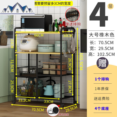 厨房置物架落地多层可移动微波炉推车烤箱蔬菜储物厨房用品收纳架 三维工匠