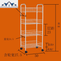 菜架子多层移动菜蓝放菜装果蔬多功能储物架厨房蔬菜置物架收纳筐 三维工匠