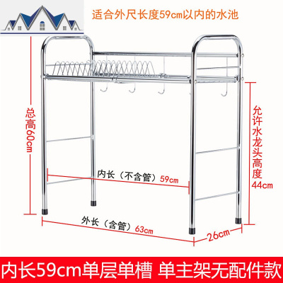 厨房用品用具小百货304不锈钢碗碟收纳沥水架水晾碗架家用放碗 三维工匠收纳层架