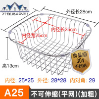 沥水碗架水沥水架洗碗池沥水架304不锈钢碟架沥水篮厨房置物架 三维工匠