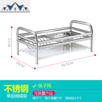 304不锈钢厨房碗架沥水架碗筷碗碟架沥碗架放盘用品架收纳置物架 三维工匠
