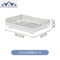 304不锈钢厨房置物架单层碗碟架放碗筷收纳架子晾碗架沥水架家用 三维工匠