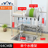 304不锈钢厨房置物架水沥水架家用碗碟架子晾放碗架水池收纳架 三维工匠