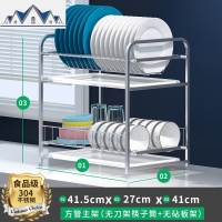 304不锈钢碗架厨房置物架收纳架碗筷碗碟沥水架 三维工匠