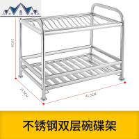 304不锈钢碗架沥水架晾碗筷碗碟碗盘用品水架水池架厨房置物架 三维工匠