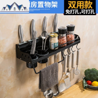 厨房置物架各种收纳勺铲子筷子菜刀具挂架挂墙壁挂式放东西的 三维工匠