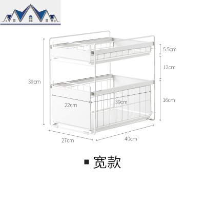 厨房下水置物架储物架落地式铁艺分隔多层整理架子 三维工匠