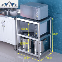 厨房不锈钢置物架3层 微波炉收纳储物落地式三层烤箱放锅加厚货架 三维工匠