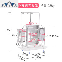 不锈钢砧板架刀架筷子笼一体架子座厨房用品多功能刀具收纳置物架 三维工匠